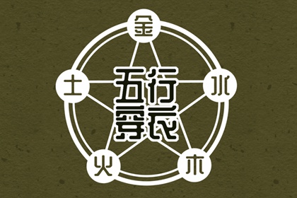 老黄历2026年黄道吉日,2026年老黄历查询表,择吉黄历老黄历汉程网